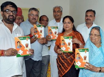 Chief MInister released a booklet Phalodi development of constituency