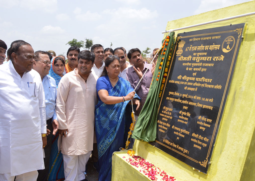 Inauguration of Cotton Yarn Plant - Vasundhara Raje