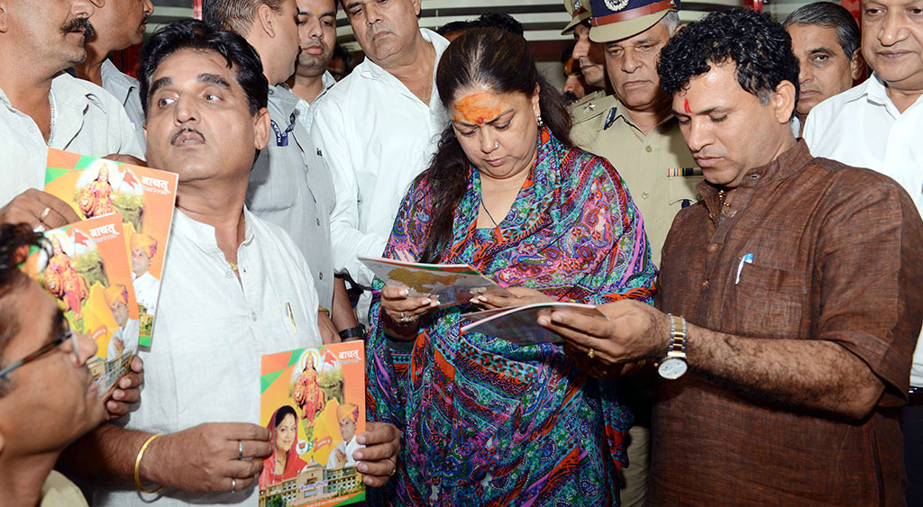 CM Vasundhara Raje sirohi book launch