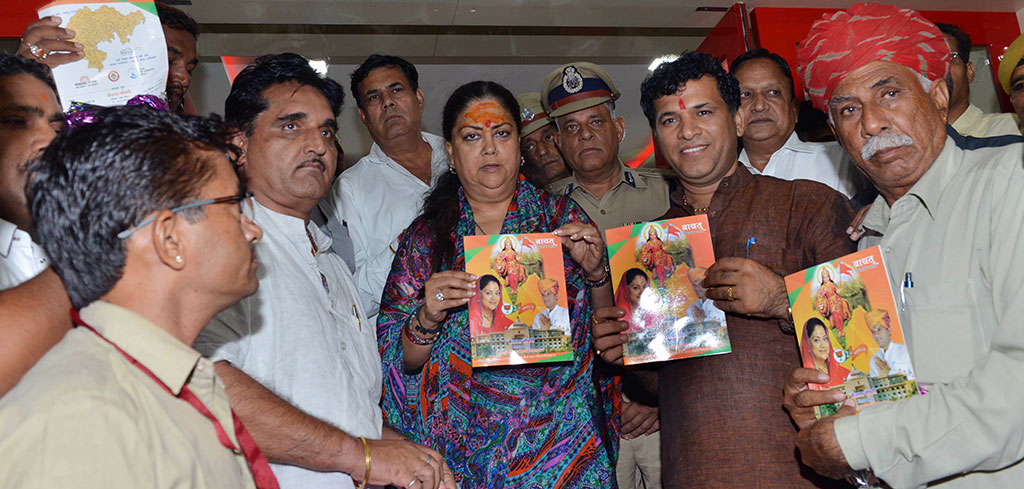 CM Vasundhara Raje sirohi launches book