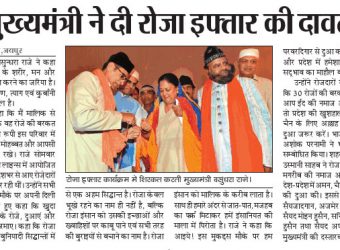 dainiknavjyoti 05072016