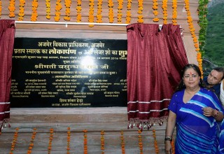 CM vasundhara raje visit Ajmer