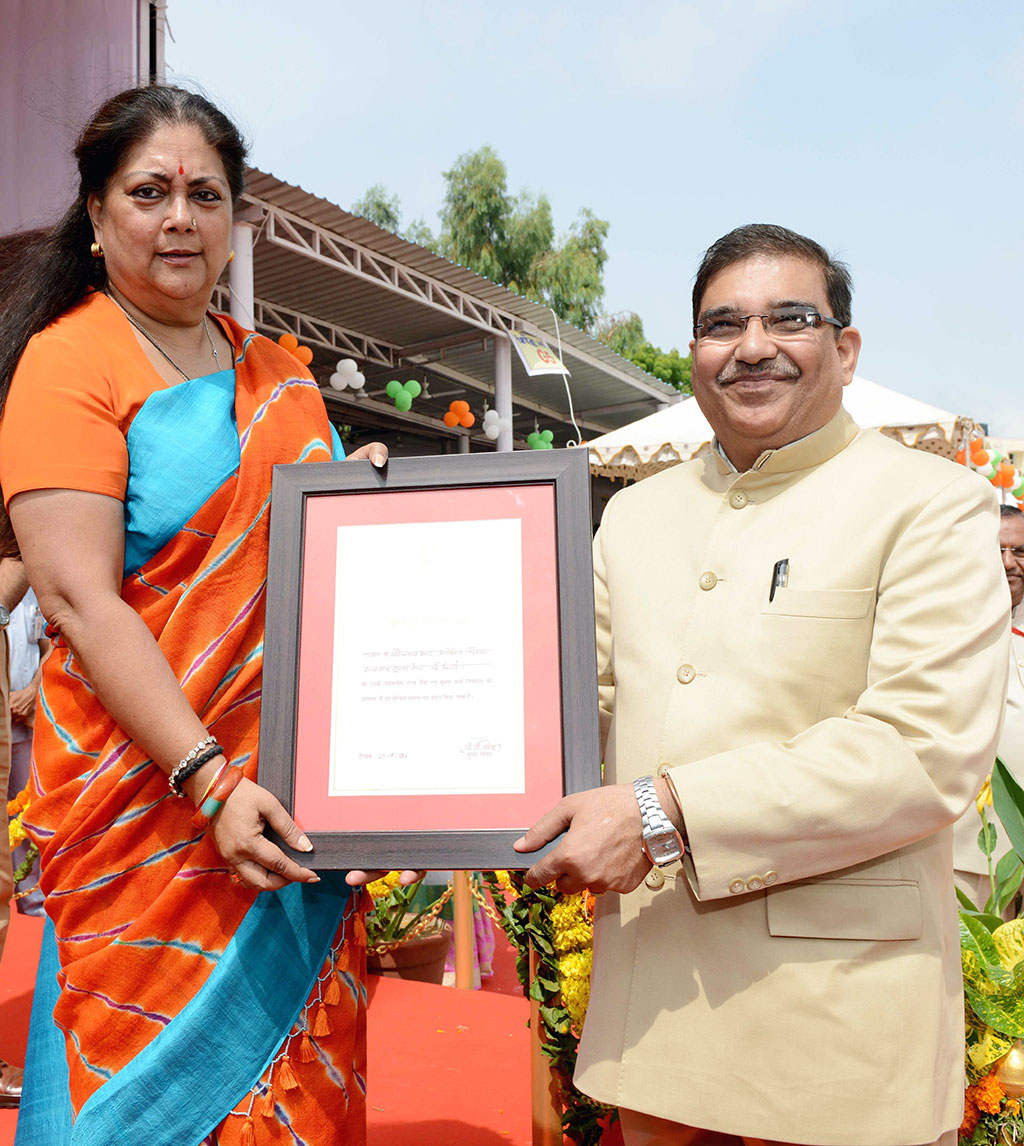 Award ceremony at ajmer - CM Vasundhara Raje