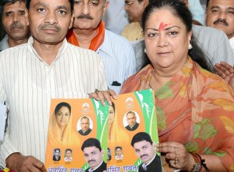 CM Releases Development Book of Banswara Assembly Constituency