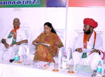 chief minister dungarpur bjp meeting