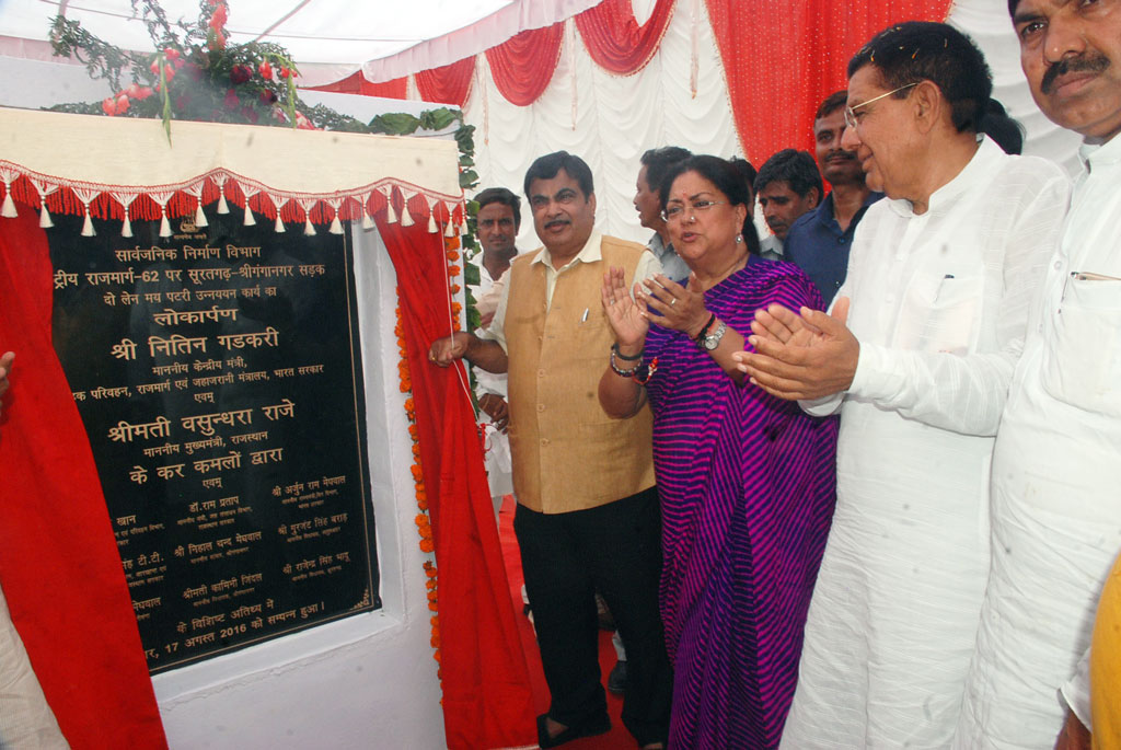 CM Vasundhara Raje announcements in Suratgarh