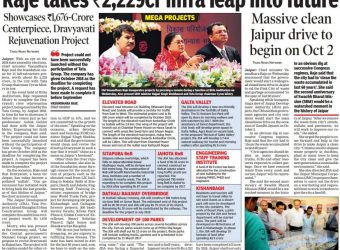 toi 04082016