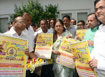 chief minister poster launch