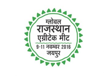 Global Rajasthan Agritech Meet logo Online Mandi