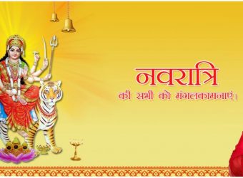 vr-navratri-hp-slide01102016