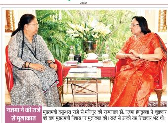 samachar jagat 04feb2017