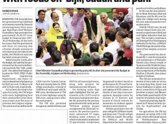 indian express 9march2017