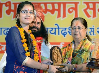 cm vidya bharati rajasthan pratibha award ceremony CMP_2992