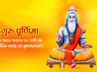 vr guru purnima banner 09072017