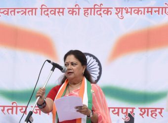 vasundhara raje independence day badi chaupar CLP_0365