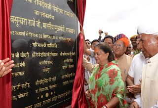 vasundhara raje inaugurates baba ramdev panorama CMP_4646