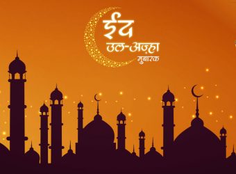 vr eid featured image