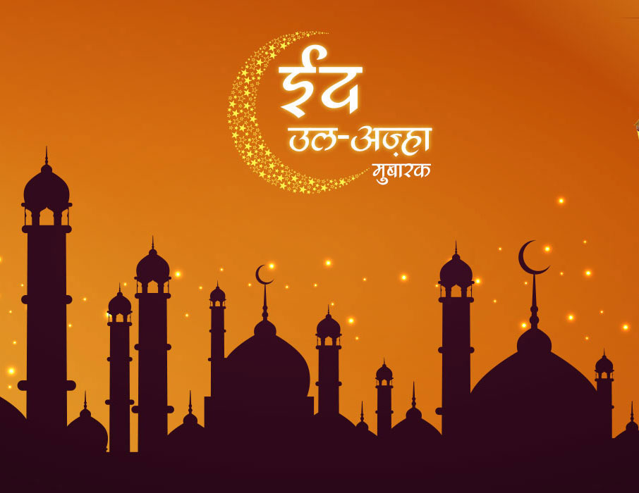 vr eid featured image