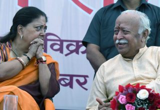 vasundhara raje mohan bhagwat seva sadan inauguration