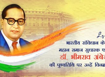 vr_bhimrao-ambedkar-